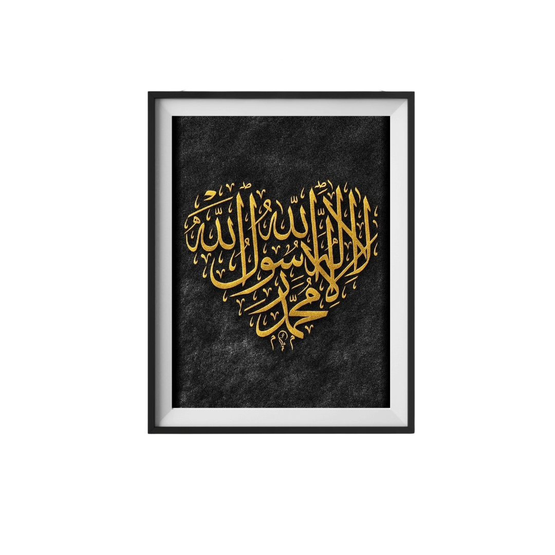 Framed artwork with gold Arabic calligraphy on a black background