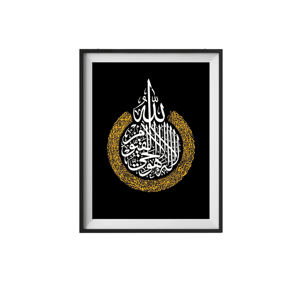 Framed artwork with Arabic calligraphy on a black background