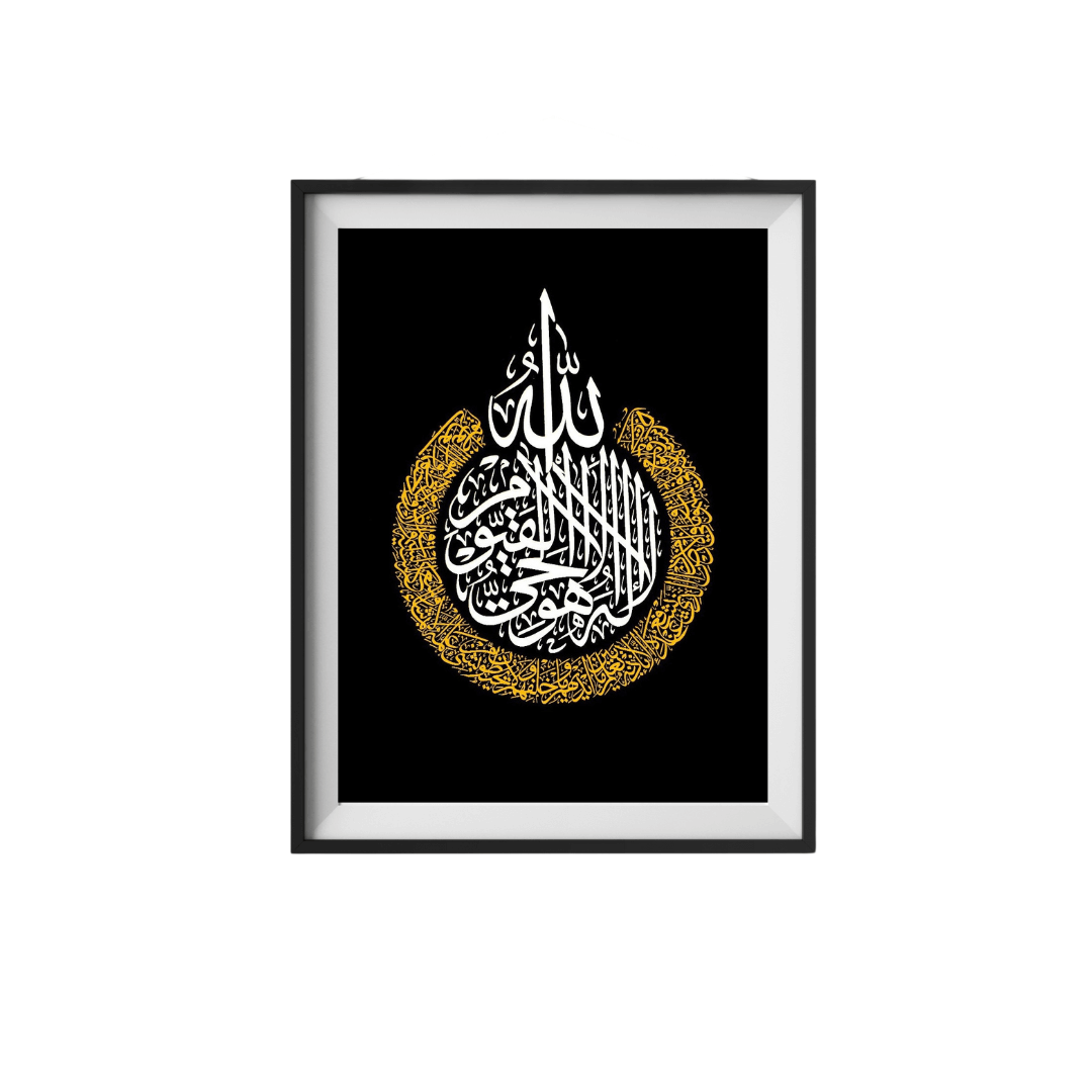 Framed artwork with Arabic calligraphy on a black background