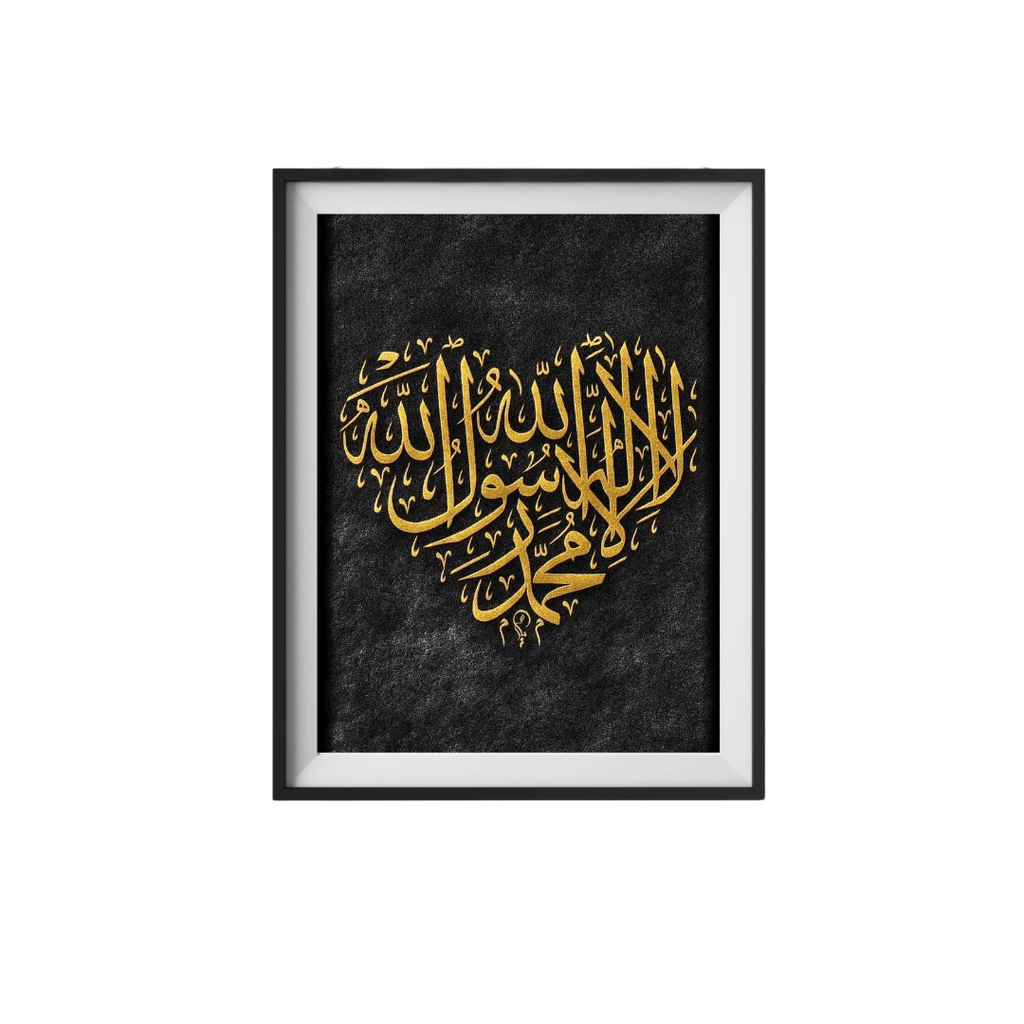 Framed artwork with gold Arabic calligraphy on a black background
