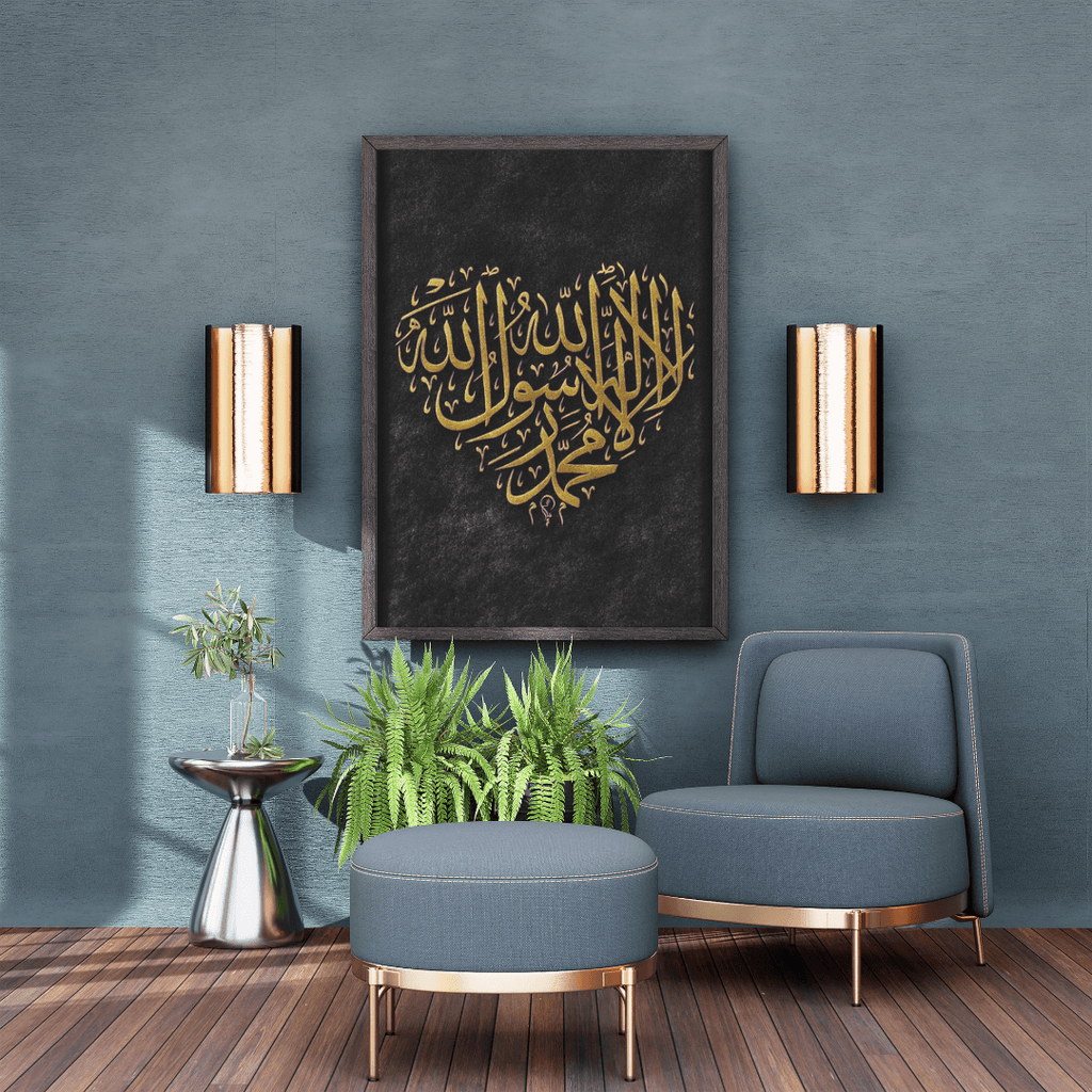 Modern living room with a gray armchair, ottoman, and wall art featuring Arabic calligraphy.