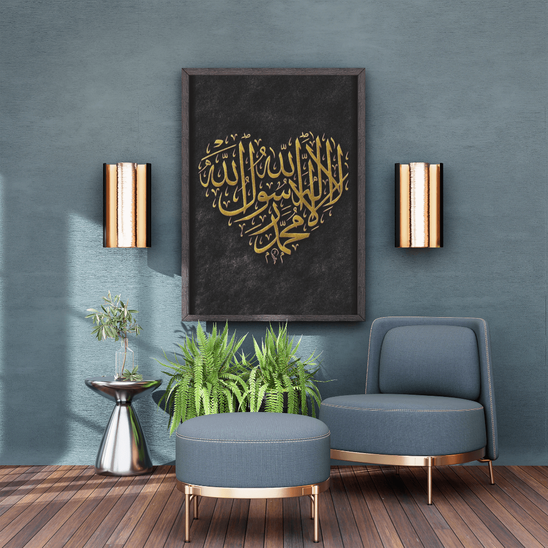 Modern living room with a gray armchair, ottoman, and wall art featuring Arabic calligraphy.