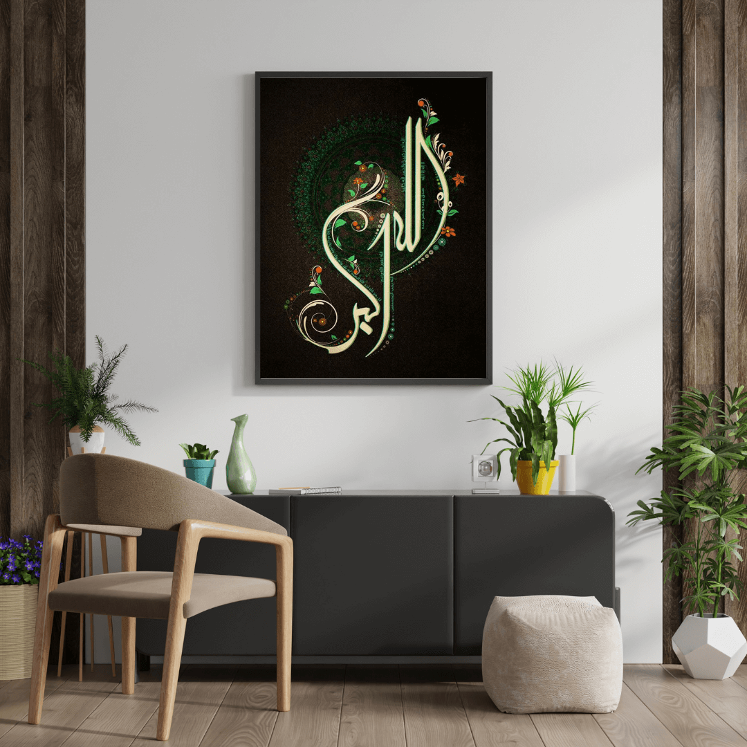 Decorative wall art with floral design and text in a modern living room.