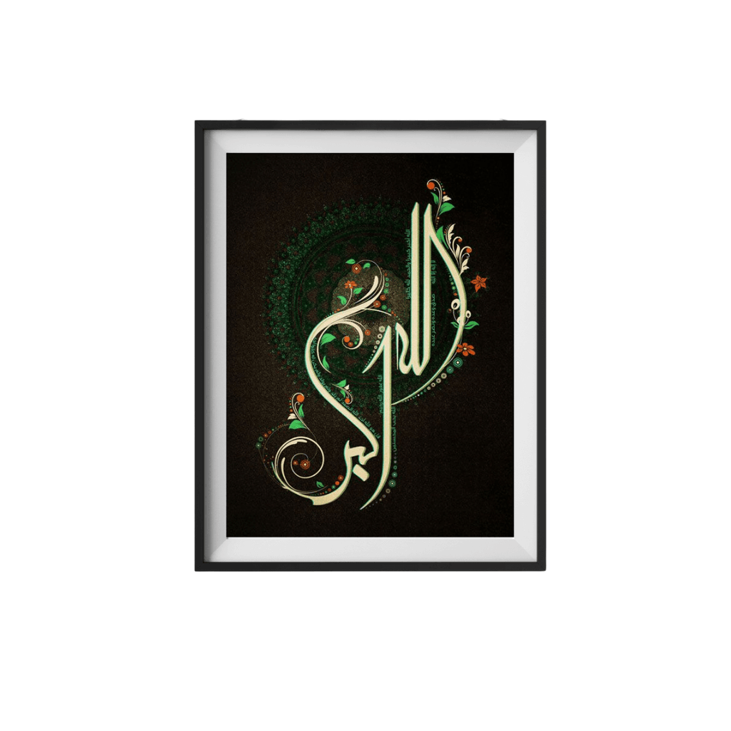 Decorative Arabic calligraphy with floral elements on a black background