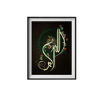 Decorative Arabic calligraphy with floral elements on a black background
