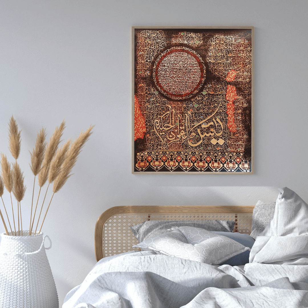 Decorative wall art with Arabic calligraphy above a bed in a bedroom.