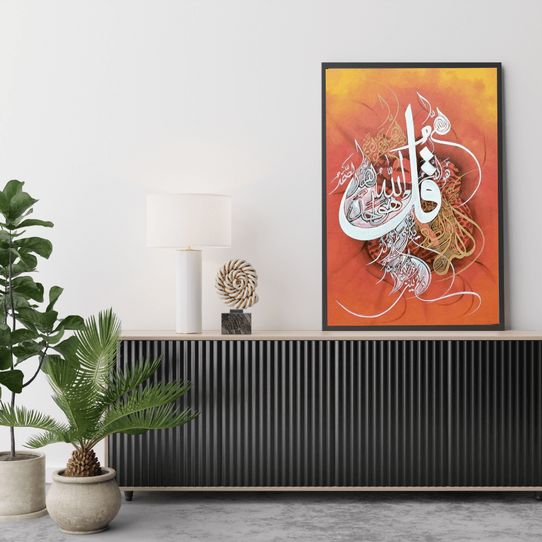 Decorative wall art with Arabic calligraphy on a colorful background, displayed above a console table with plants.